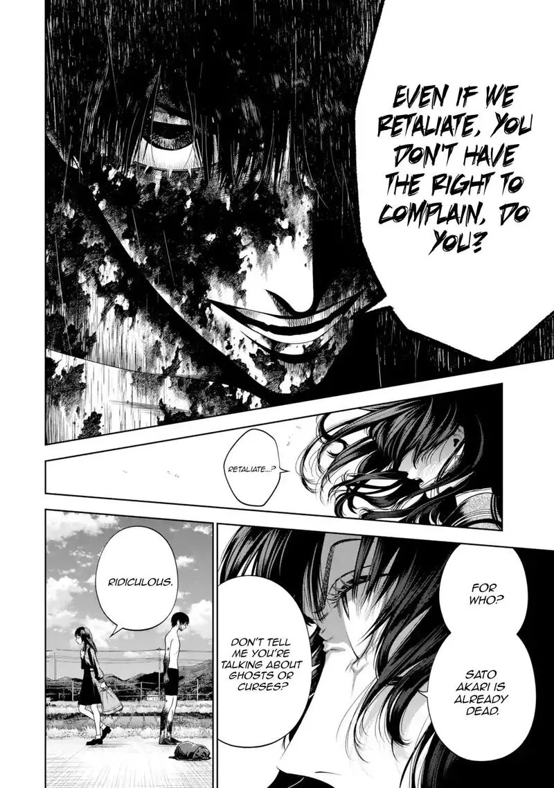 Sayonara, Watashitachi ni Yasashikunakatta, Subete no Hitobito Chapter 4 page 6