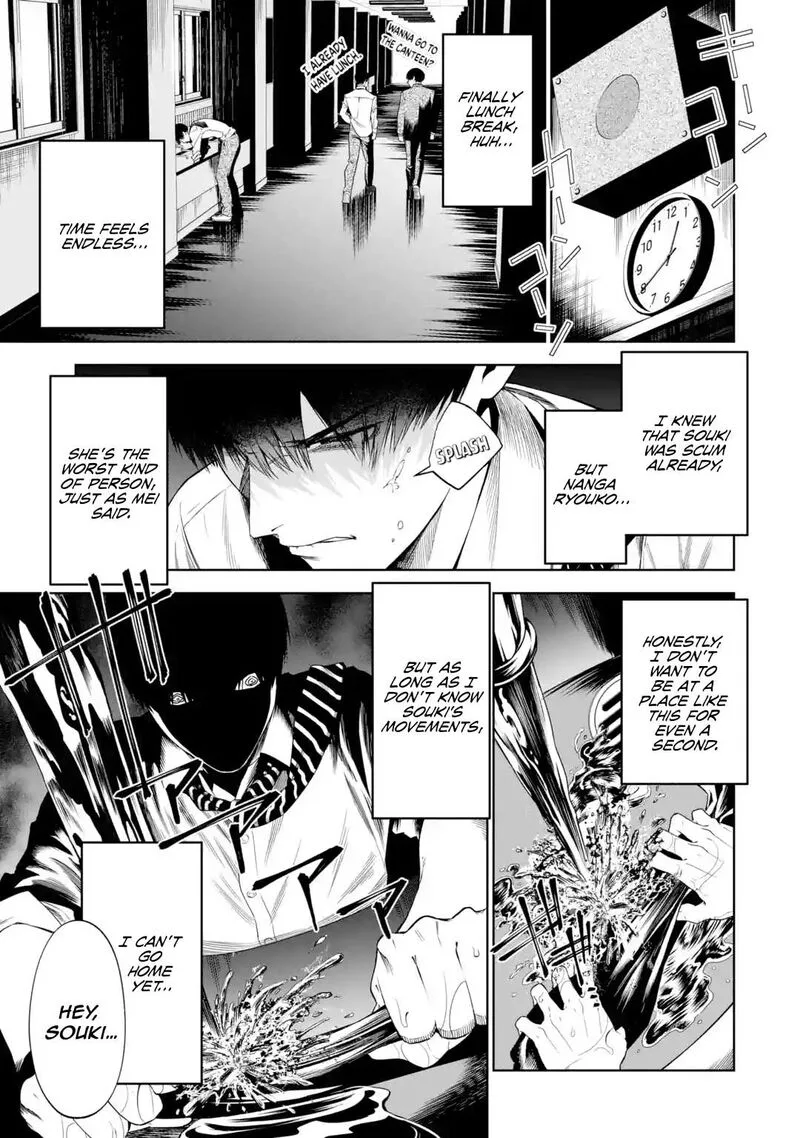 Sayonara, Watashitachi ni Yasashikunakatta, Subete no Hitobito Chapter 4 page 9