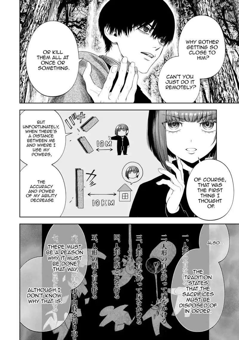 Sayonara, Watashitachi ni Yasashikunakatta, Subete no Hitobito Chapter 4 page 18