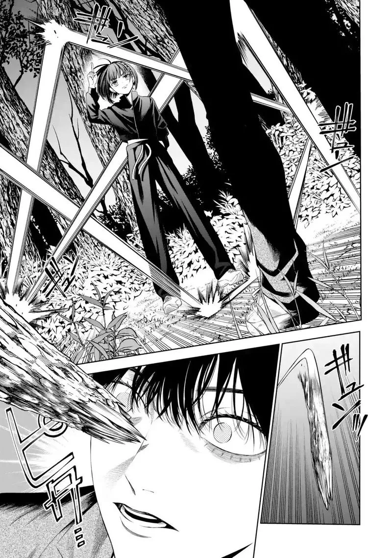 Sayonara, Watashitachi ni Yasashikunakatta, Subete no Hitobito Chapter 4 page 21