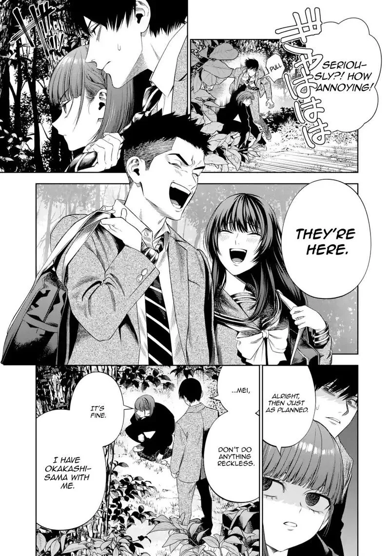 Sayonara, Watashitachi ni Yasashikunakatta, Subete no Hitobito Chapter 4 page 29