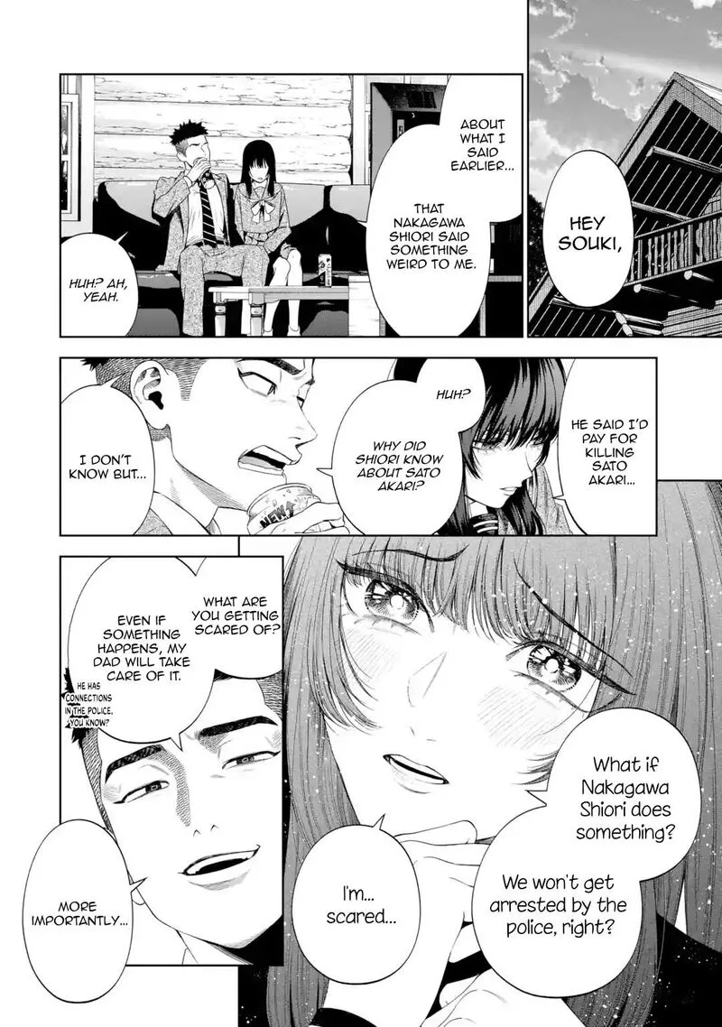 Sayonara, Watashitachi ni Yasashikunakatta, Subete no Hitobito Chapter 4 page 32