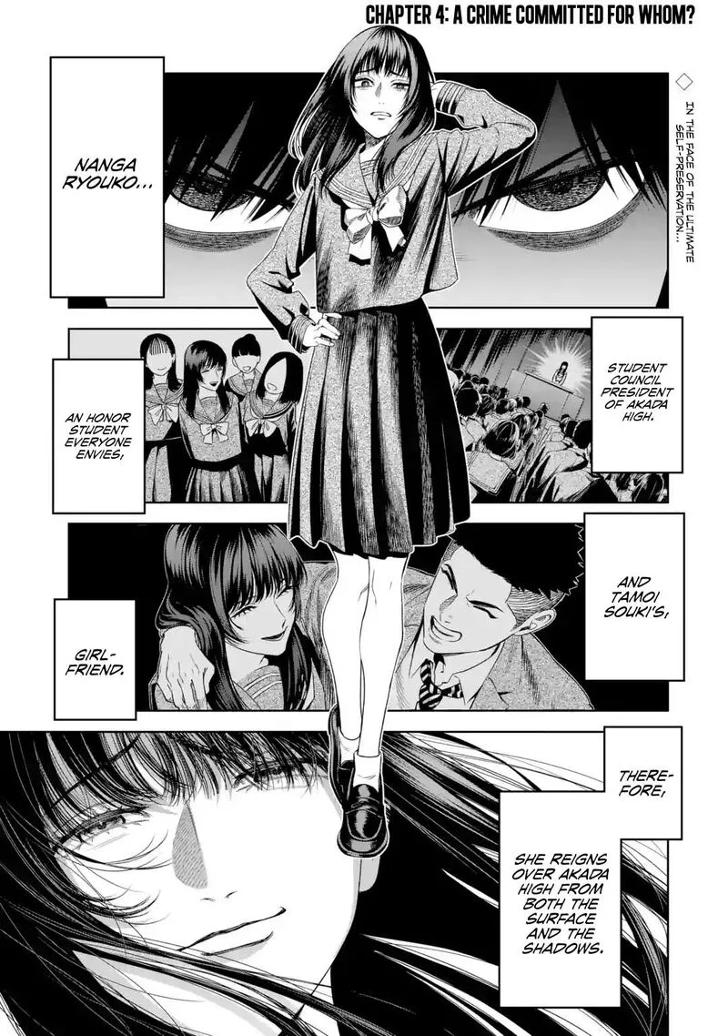 Sayonara, Watashitachi ni Yasashikunakatta, Subete no Hitobito Chapter 4 page 1