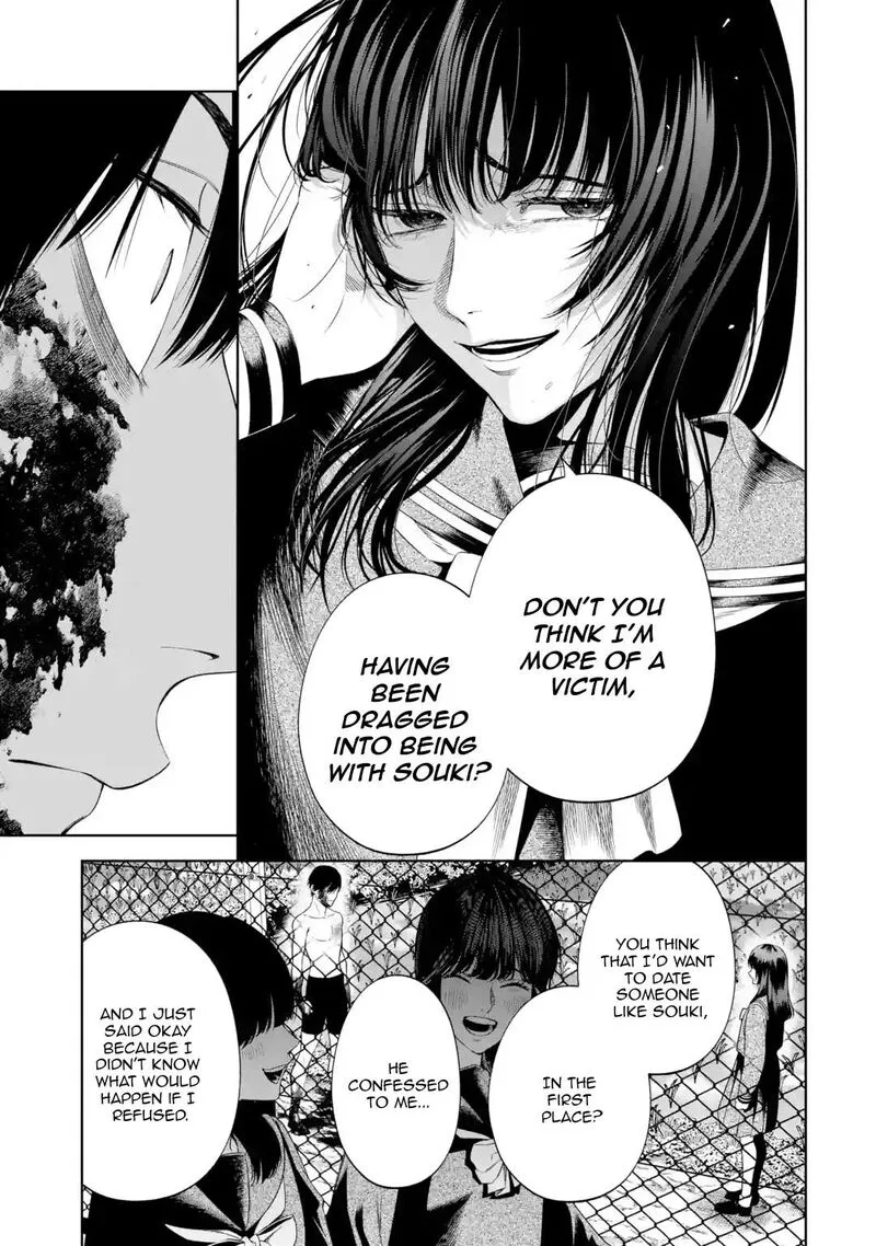 Sayonara, Watashitachi ni Yasashikunakatta, Subete no Hitobito Chapter 4 page 3