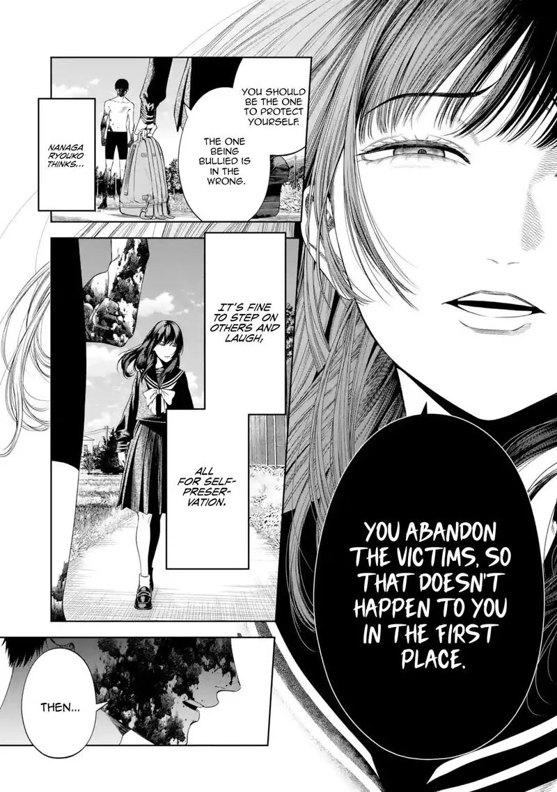 Sayonara, Watashitachi ni Yasashikunakatta, Subete no Hitobito Chapter 4 page 5