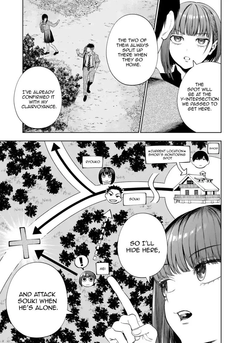 Sayonara, Watashitachi ni Yasashikunakatta, Subete no Hitobito Chapter 4 page 17