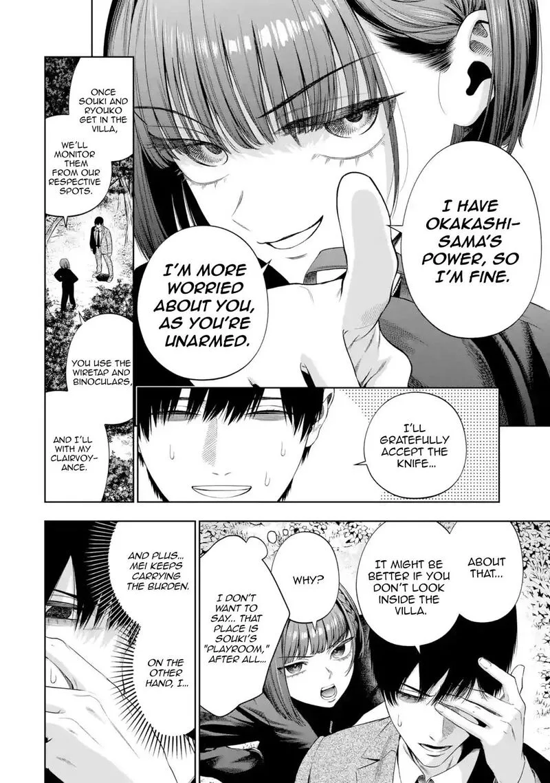 Sayonara, Watashitachi ni Yasashikunakatta, Subete no Hitobito Chapter 4 page 22