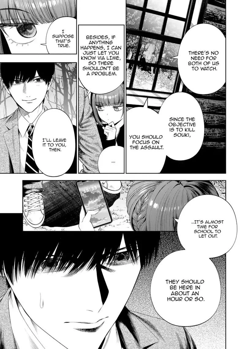 Sayonara, Watashitachi ni Yasashikunakatta, Subete no Hitobito Chapter 4 page 23