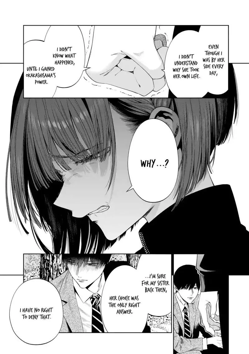 Sayonara, Watashitachi ni Yasashikunakatta, Subete no Hitobito Chapter 4 page 27