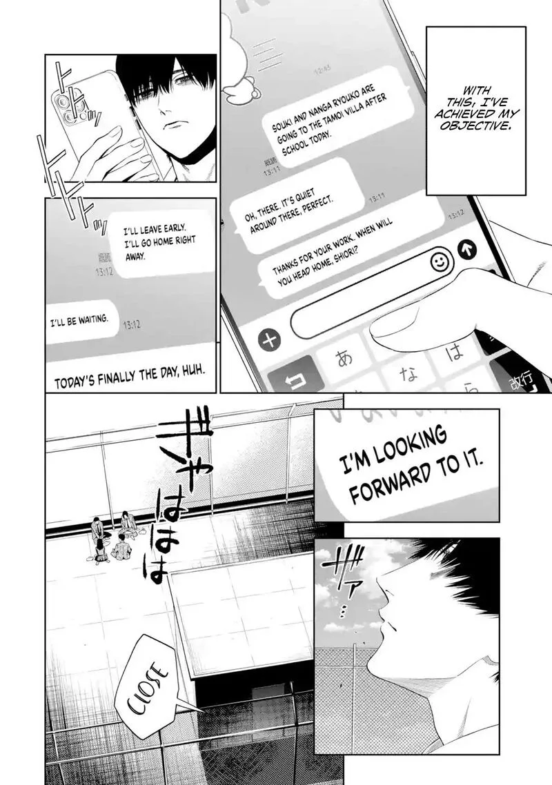 Sayonara, Watashitachi ni Yasashikunakatta, Subete no Hitobito Chapter 4 page 14