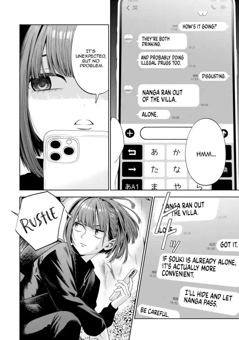 Sayonara, Watashitachi ni Yasashikunakatta, Subete no Hitobito Chapter 4 page 38