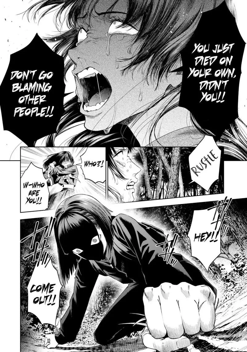 Sayonara, Watashitachi ni Yasashikunakatta, Subete no Hitobito Chapter 4 page 40