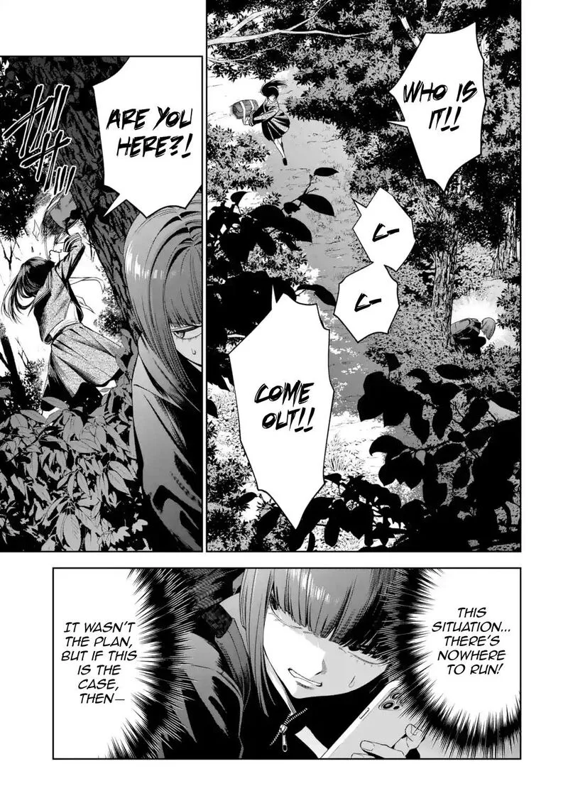 Sayonara, Watashitachi ni Yasashikunakatta, Subete no Hitobito Chapter 4 page 41