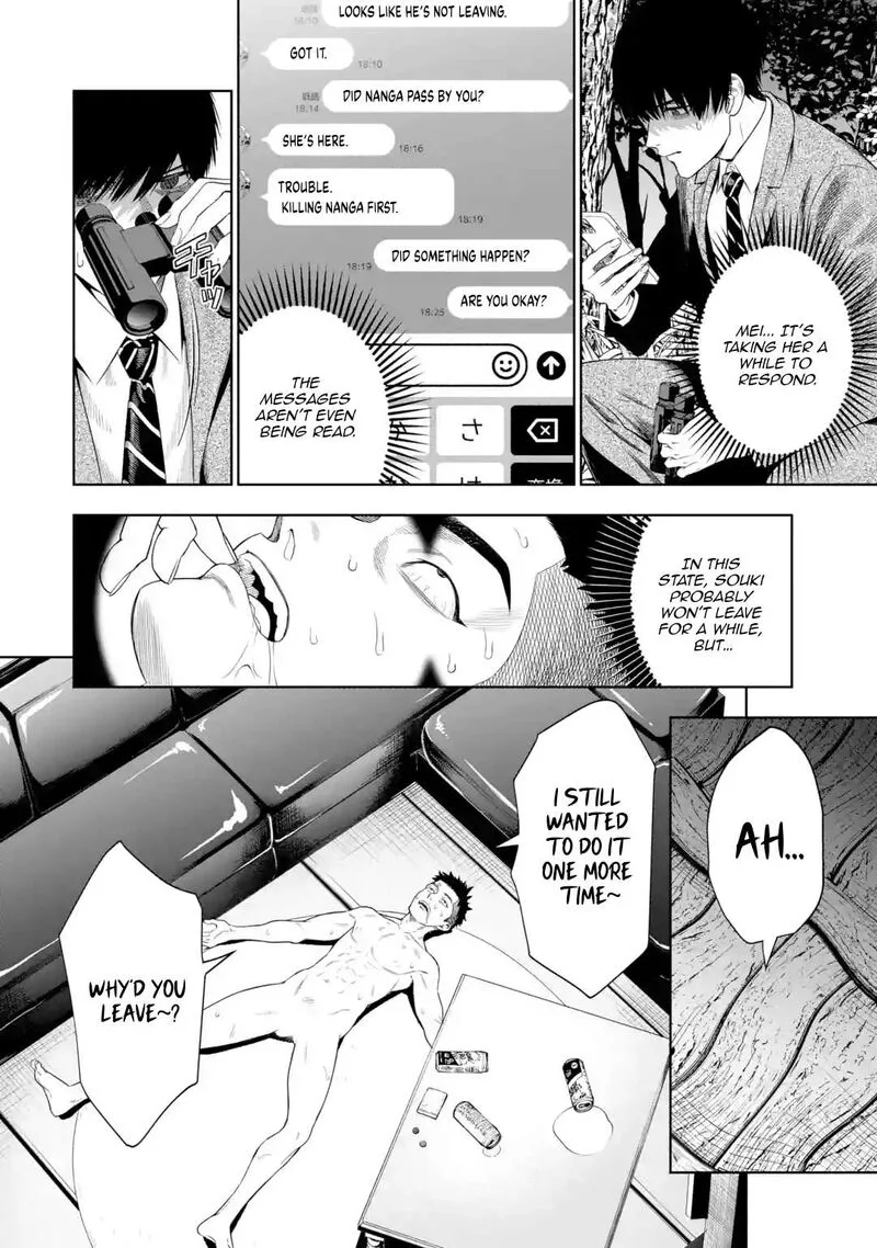 Sayonara, Watashitachi ni Yasashikunakatta, Subete no Hitobito Chapter 4 page 44
