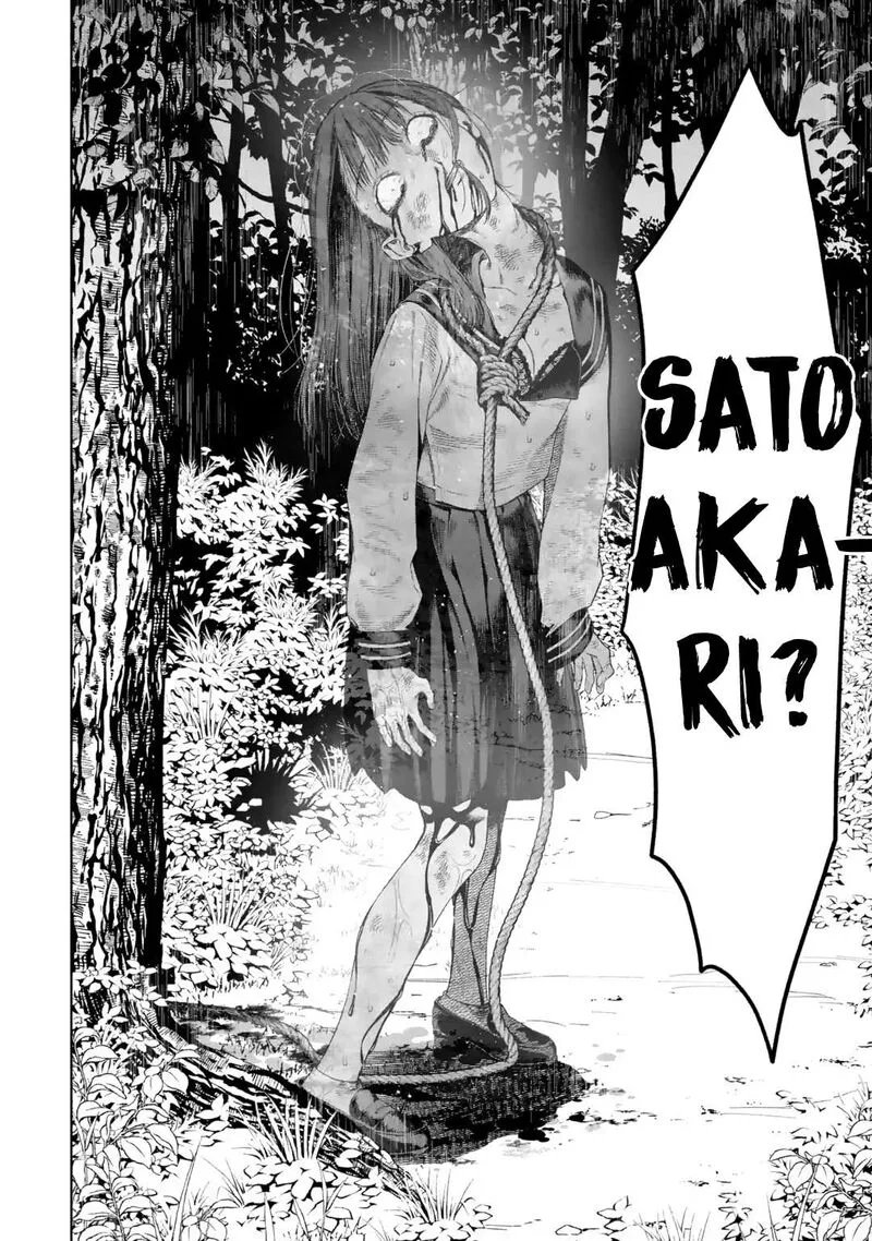 Sayonara, Watashitachi ni Yasashikunakatta, Subete no Hitobito Chapter 5 page 2