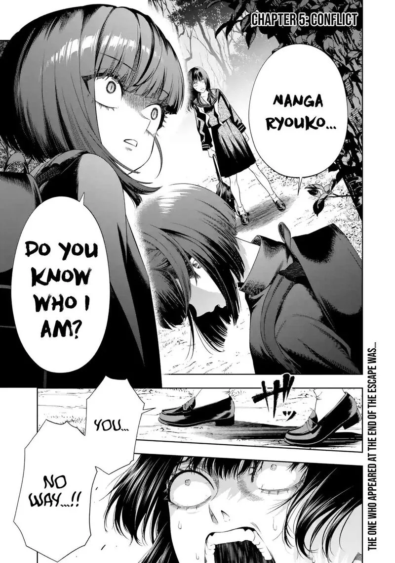 Sayonara, Watashitachi ni Yasashikunakatta, Subete no Hitobito Chapter 5 page 1