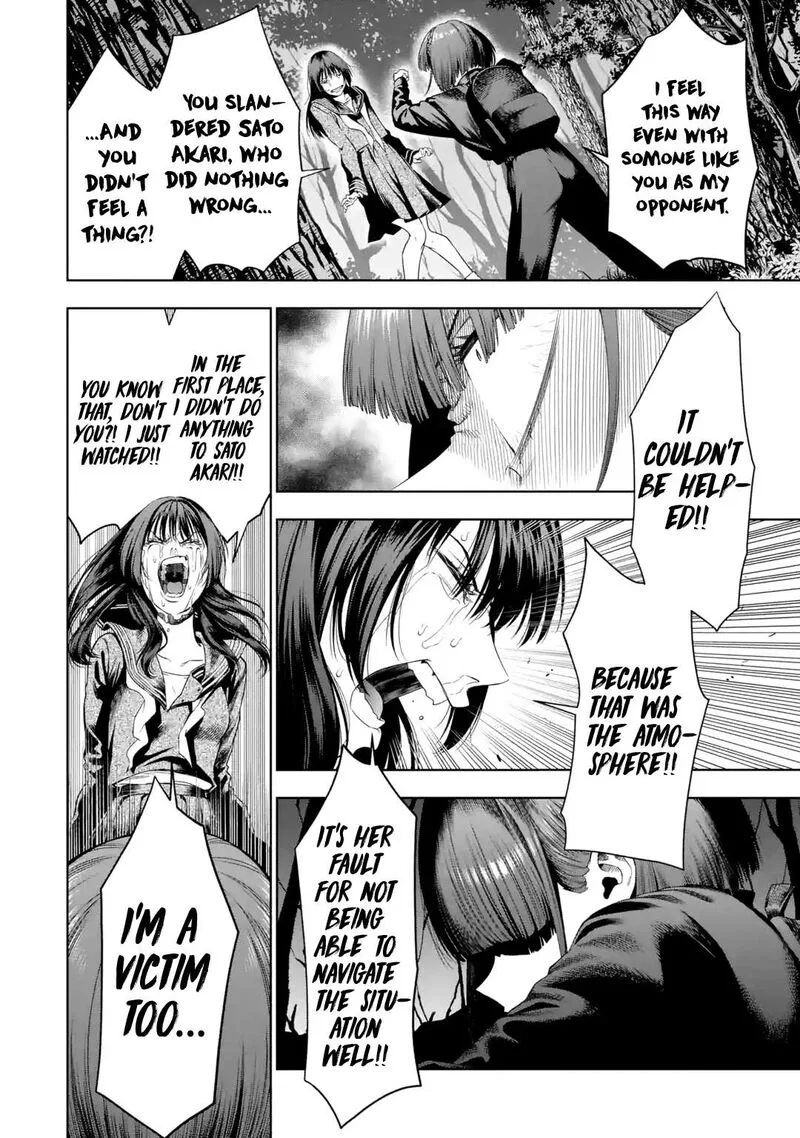 Sayonara, Watashitachi ni Yasashikunakatta, Subete no Hitobito Chapter 5 page 5