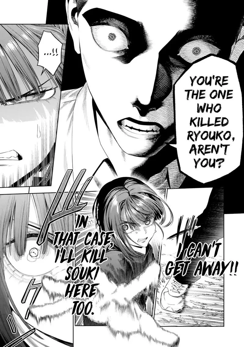 Sayonara, Watashitachi ni Yasashikunakatta, Subete no Hitobito Chapter 5 page 12