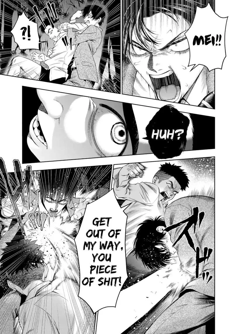 Sayonara, Watashitachi ni Yasashikunakatta, Subete no Hitobito Chapter 5 page 18