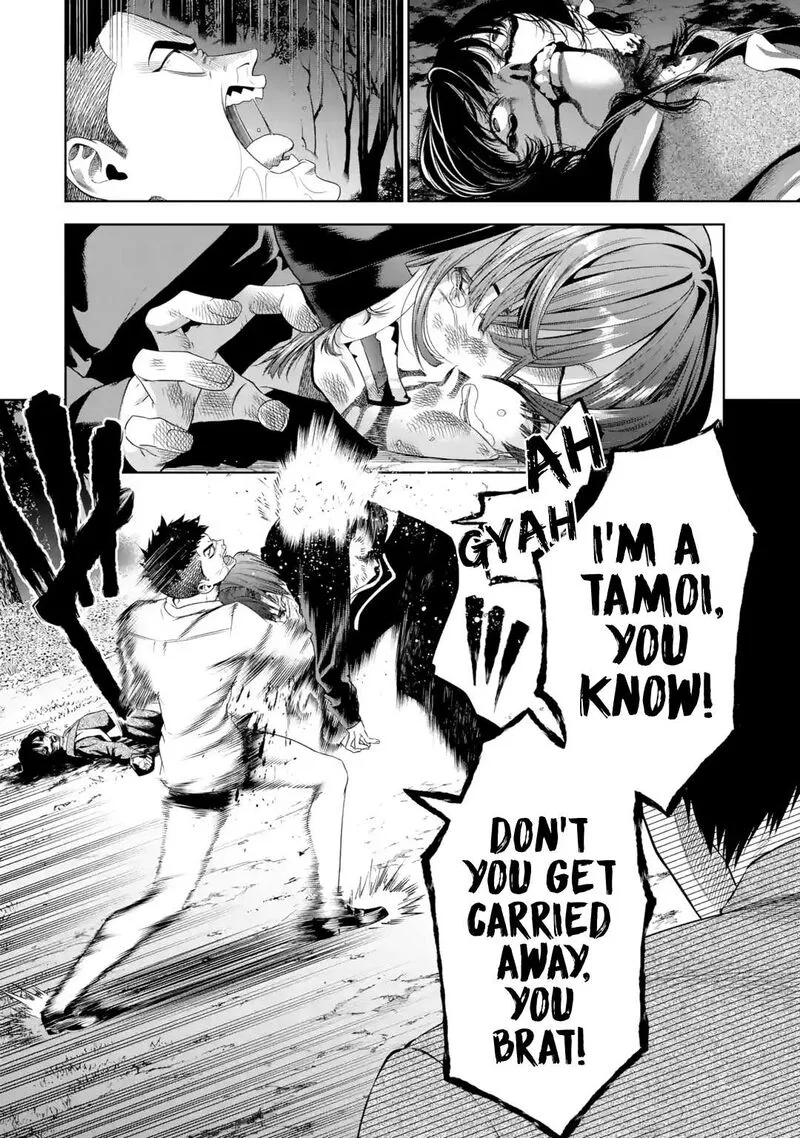 Sayonara, Watashitachi ni Yasashikunakatta, Subete no Hitobito Chapter 5 page 17