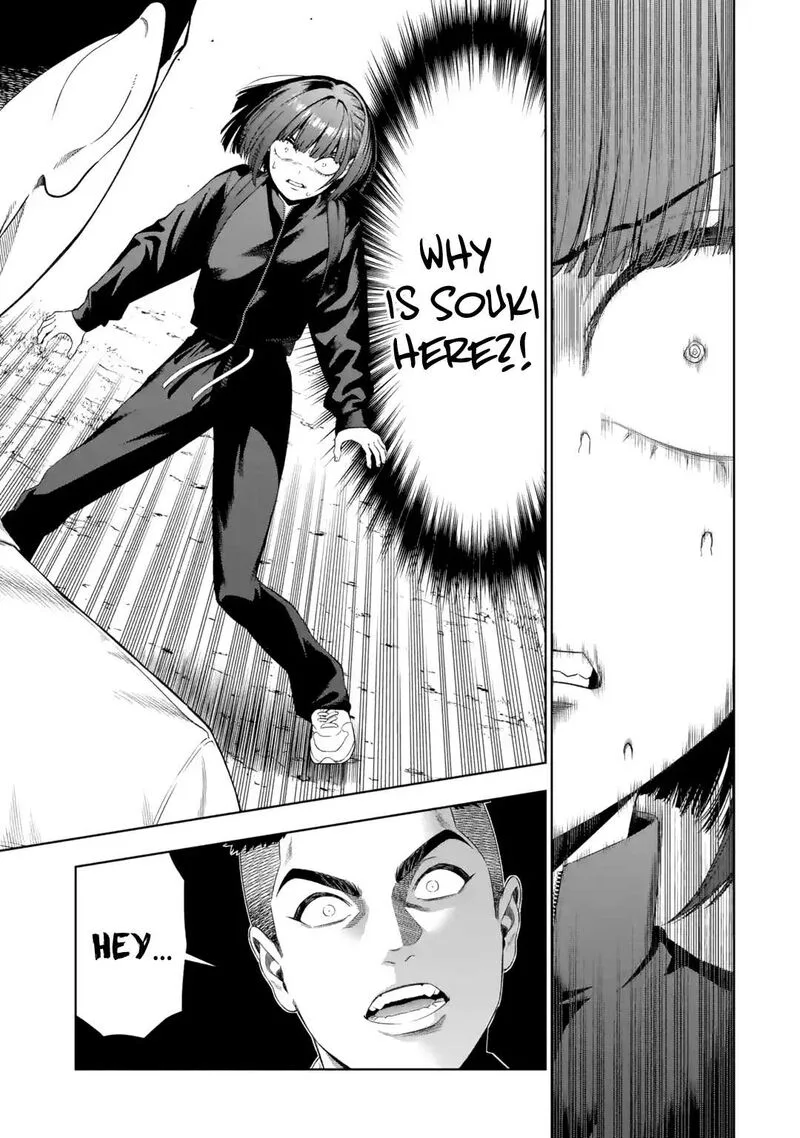 Sayonara, Watashitachi ni Yasashikunakatta, Subete no Hitobito Chapter 5 page 10
