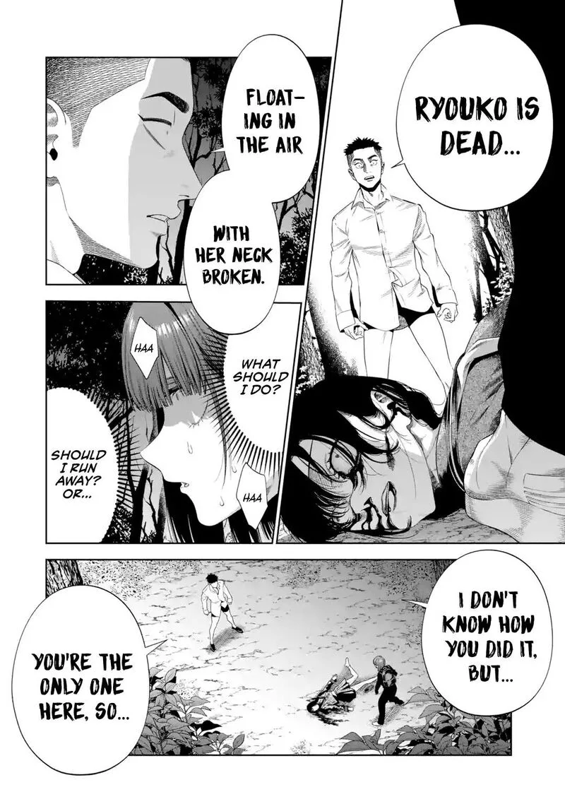 Sayonara, Watashitachi ni Yasashikunakatta, Subete no Hitobito Chapter 5 page 11