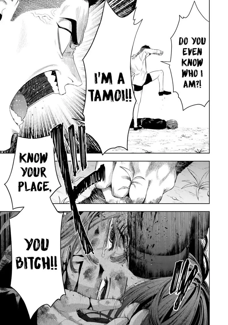 Sayonara, Watashitachi ni Yasashikunakatta, Subete no Hitobito Chapter 5 page 20