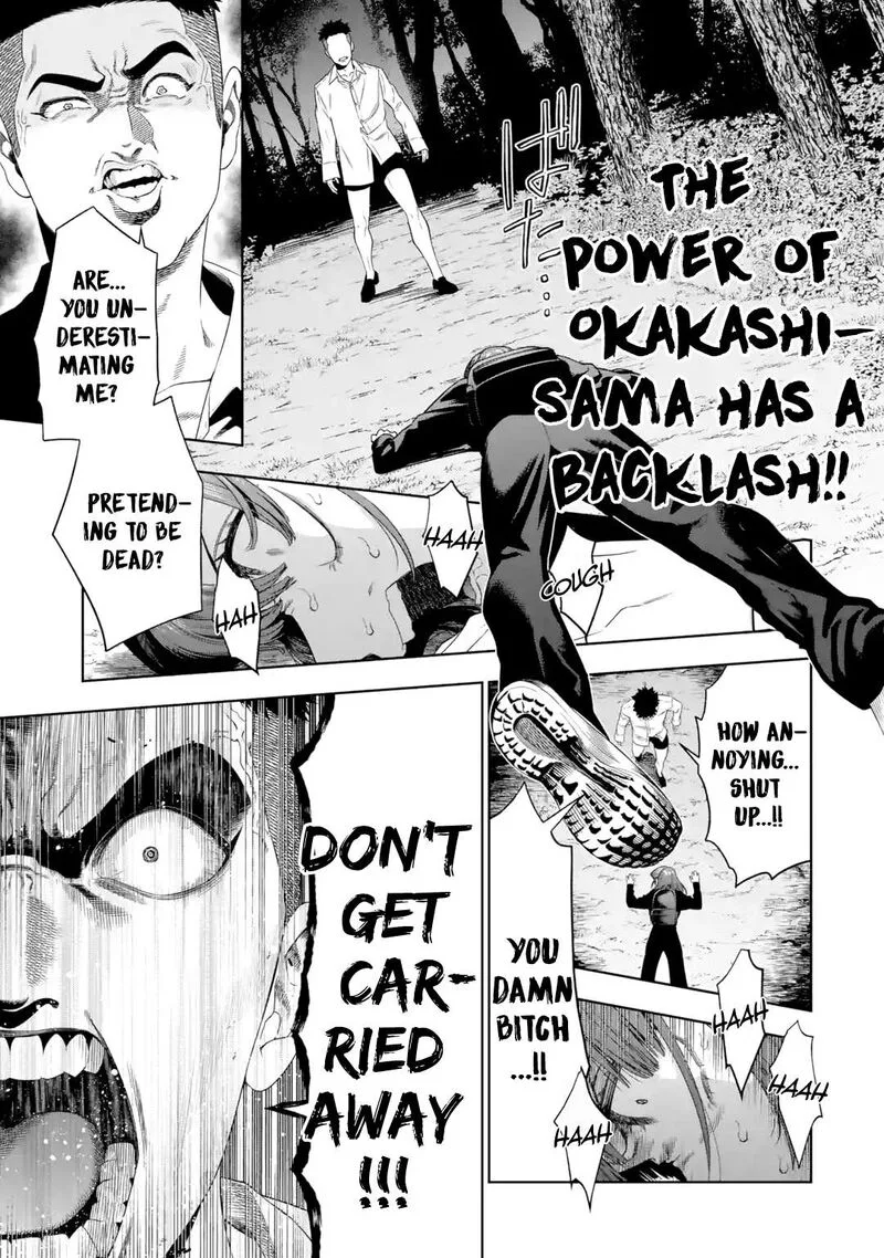 Sayonara, Watashitachi ni Yasashikunakatta, Subete no Hitobito Chapter 5 page 14