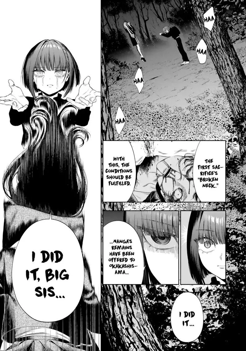 Sayonara, Watashitachi ni Yasashikunakatta, Subete no Hitobito Chapter 5 page 8