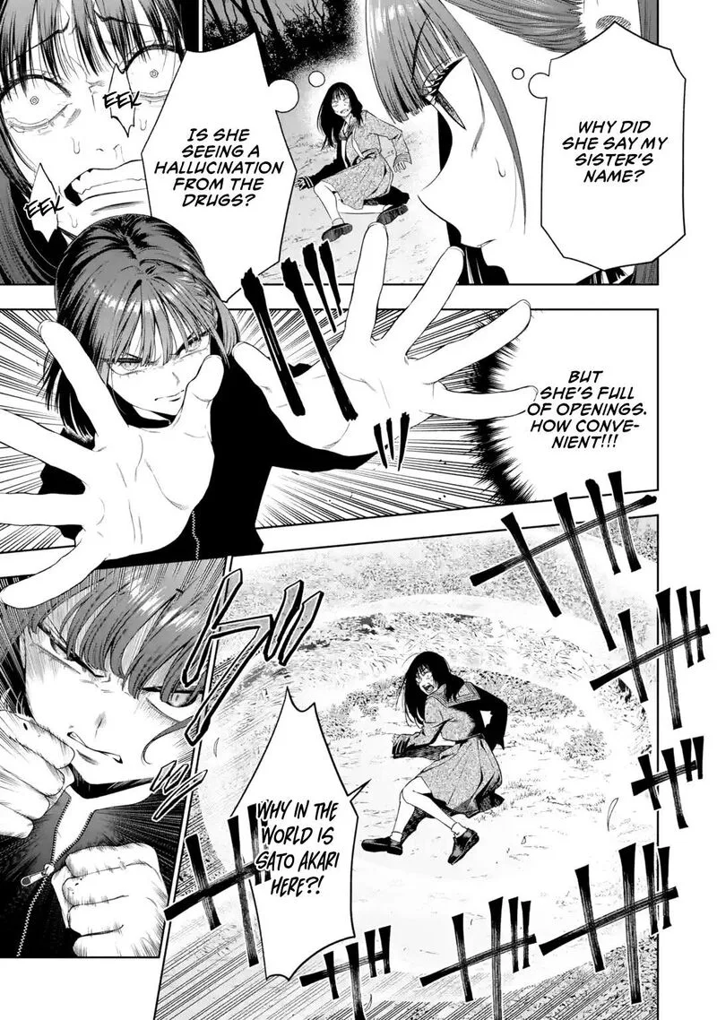 Sayonara, Watashitachi ni Yasashikunakatta, Subete no Hitobito Chapter 5 page 3