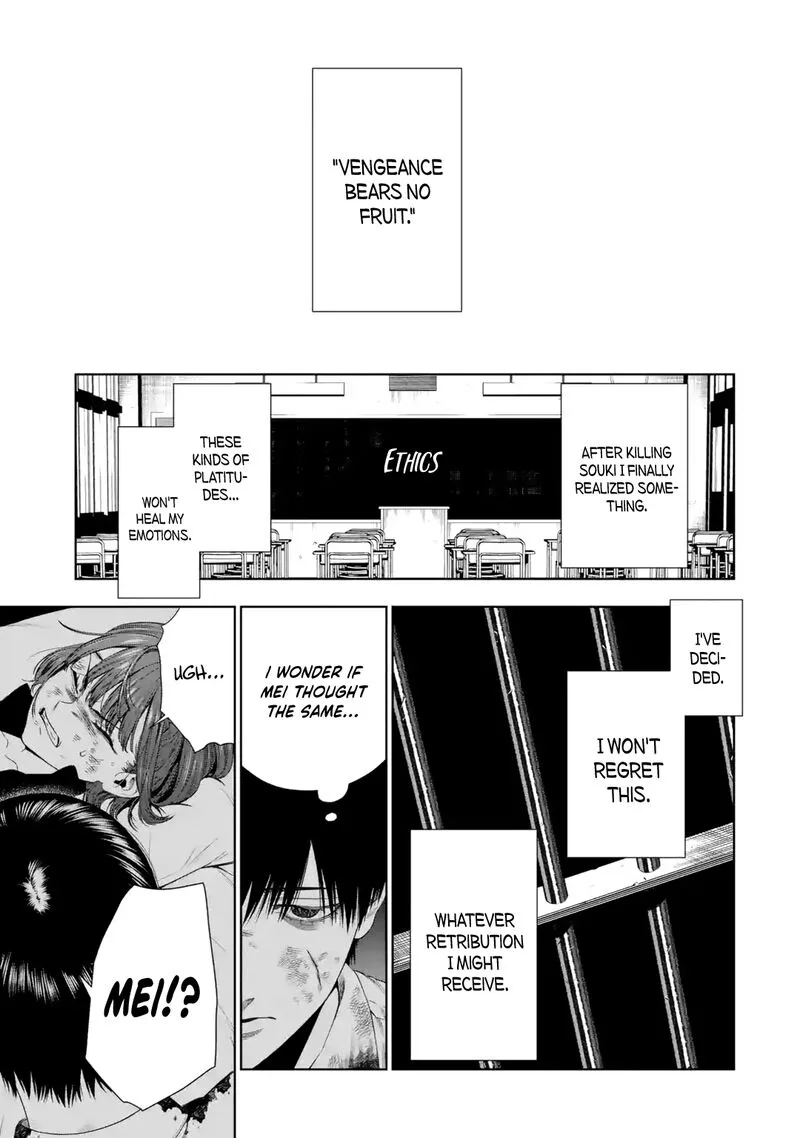 Sayonara, Watashitachi ni Yasashikunakatta, Subete no Hitobito Chapter 6 page 16