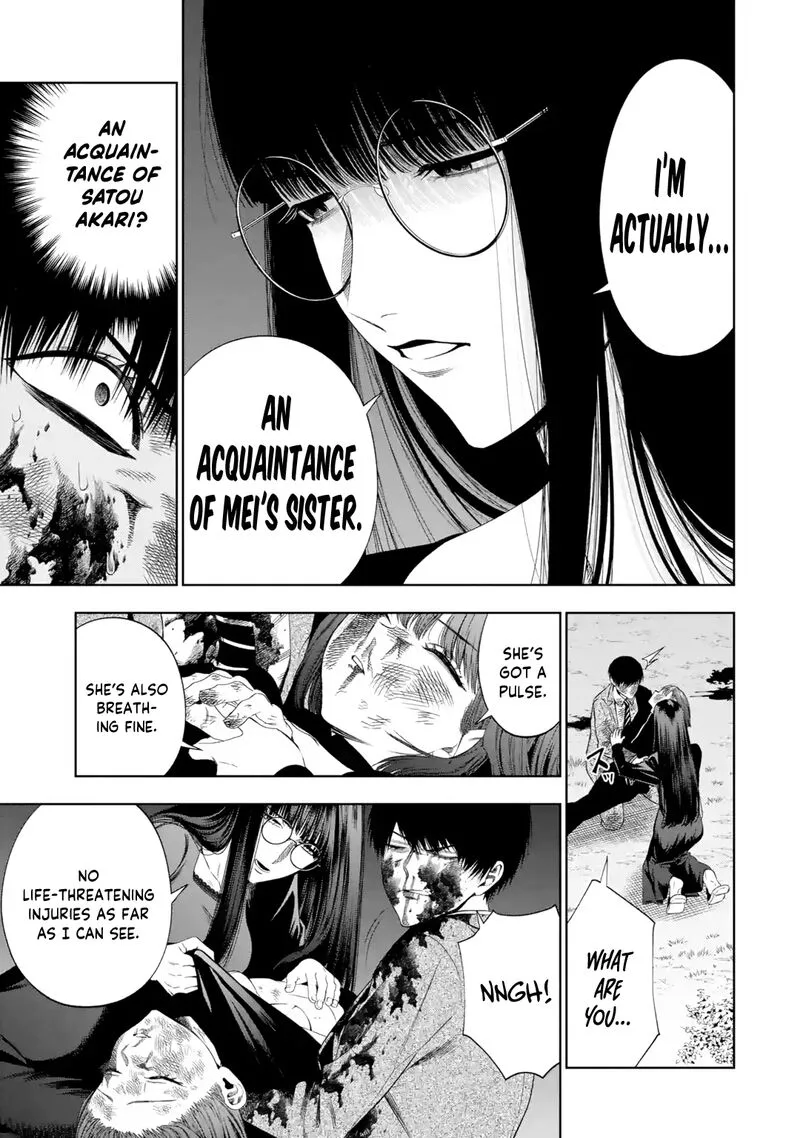 Sayonara, Watashitachi ni Yasashikunakatta, Subete no Hitobito Chapter 6 page 4
