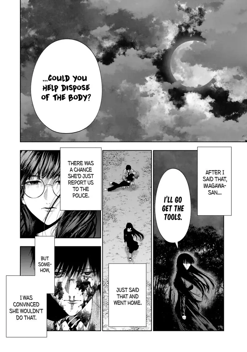 Sayonara, Watashitachi ni Yasashikunakatta, Subete no Hitobito Chapter 6 page 7
