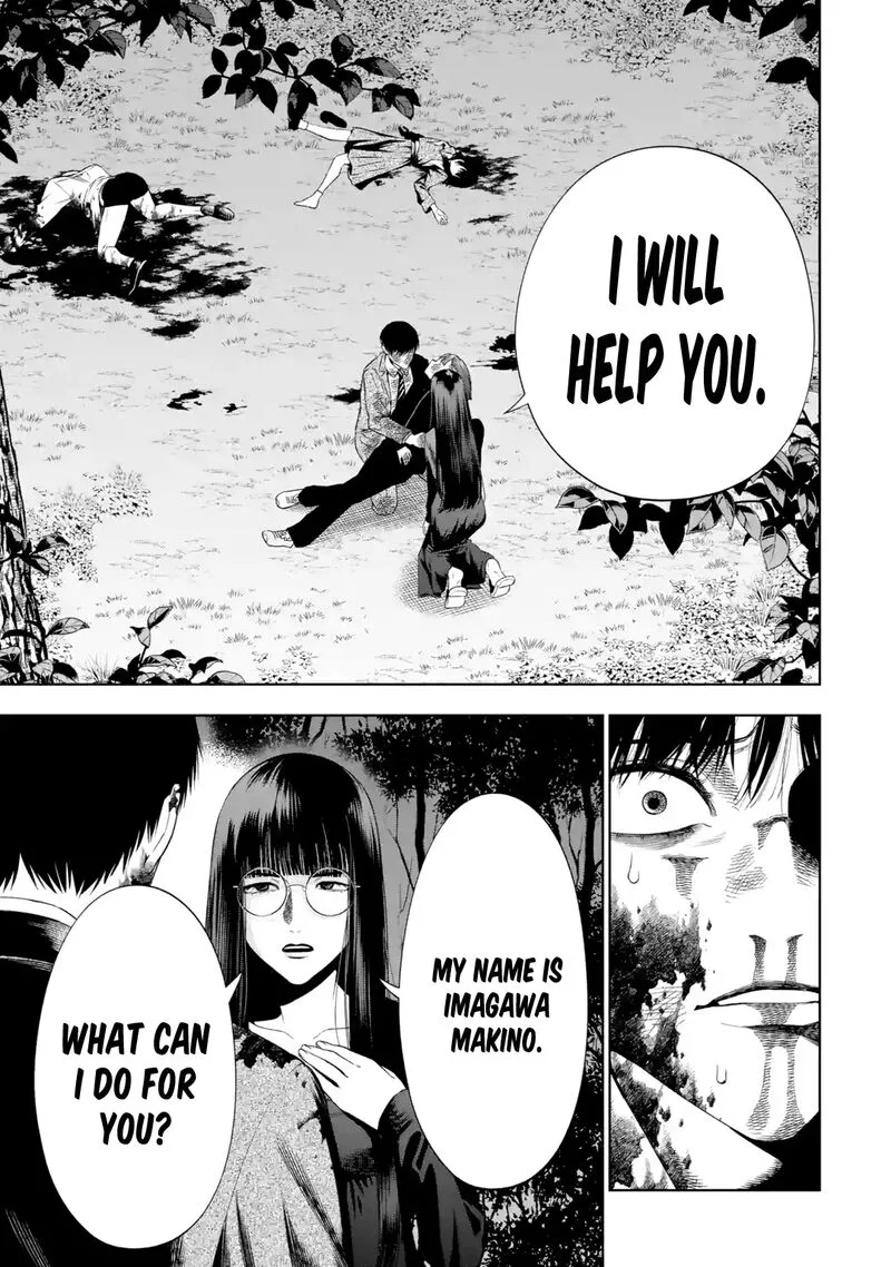 Sayonara, Watashitachi ni Yasashikunakatta, Subete no Hitobito Chapter 6 page 6