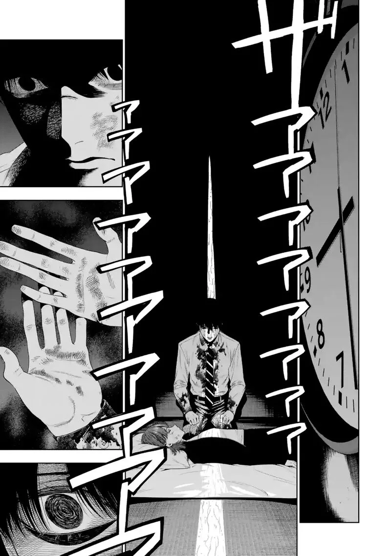 Sayonara, Watashitachi ni Yasashikunakatta, Subete no Hitobito Chapter 6 page 12