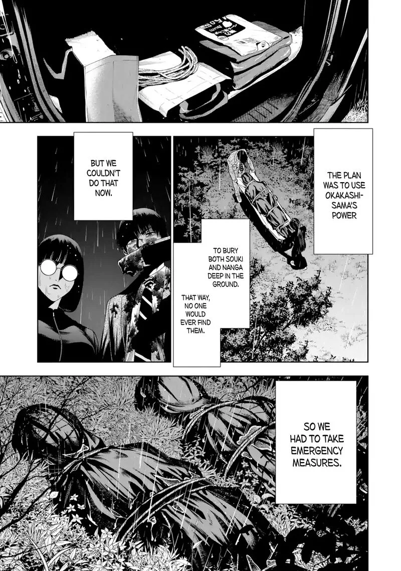 Sayonara, Watashitachi ni Yasashikunakatta, Subete no Hitobito Chapter 6 page 8