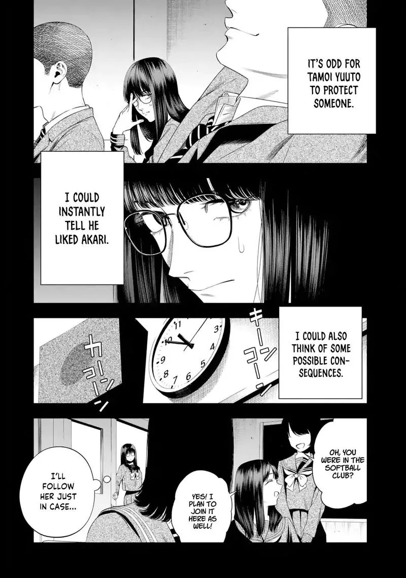 Sayonara, Watashitachi ni Yasashikunakatta, Subete no Hitobito Chapter 7 page 8
