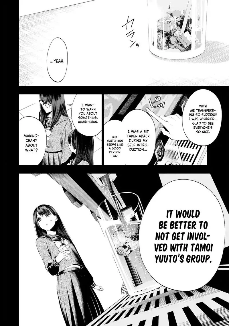 Sayonara, Watashitachi ni Yasashikunakatta, Subete no Hitobito Chapter 7 page 12