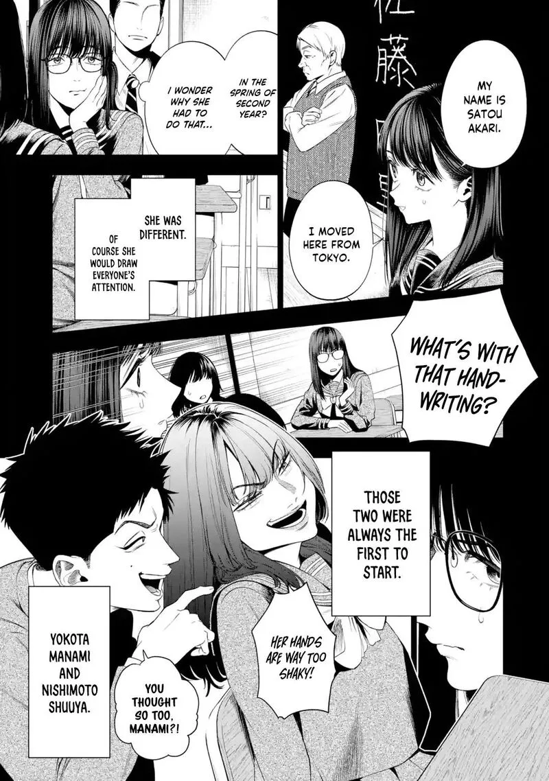 Sayonara, Watashitachi ni Yasashikunakatta, Subete no Hitobito Chapter 7 page 3