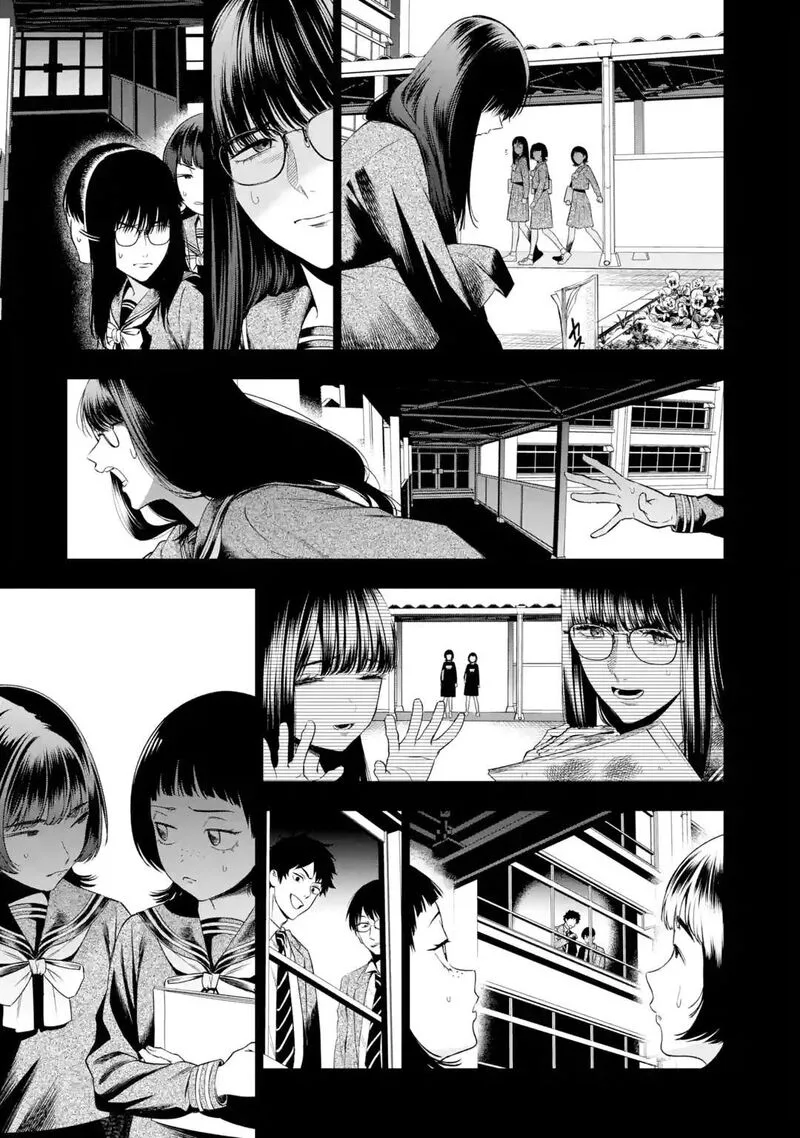 Sayonara, Watashitachi ni Yasashikunakatta, Subete no Hitobito Chapter 7 page 18