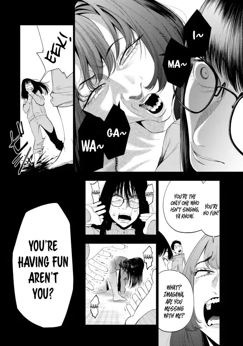 Sayonara, Watashitachi ni Yasashikunakatta, Subete no Hitobito Chapter 7 page 28