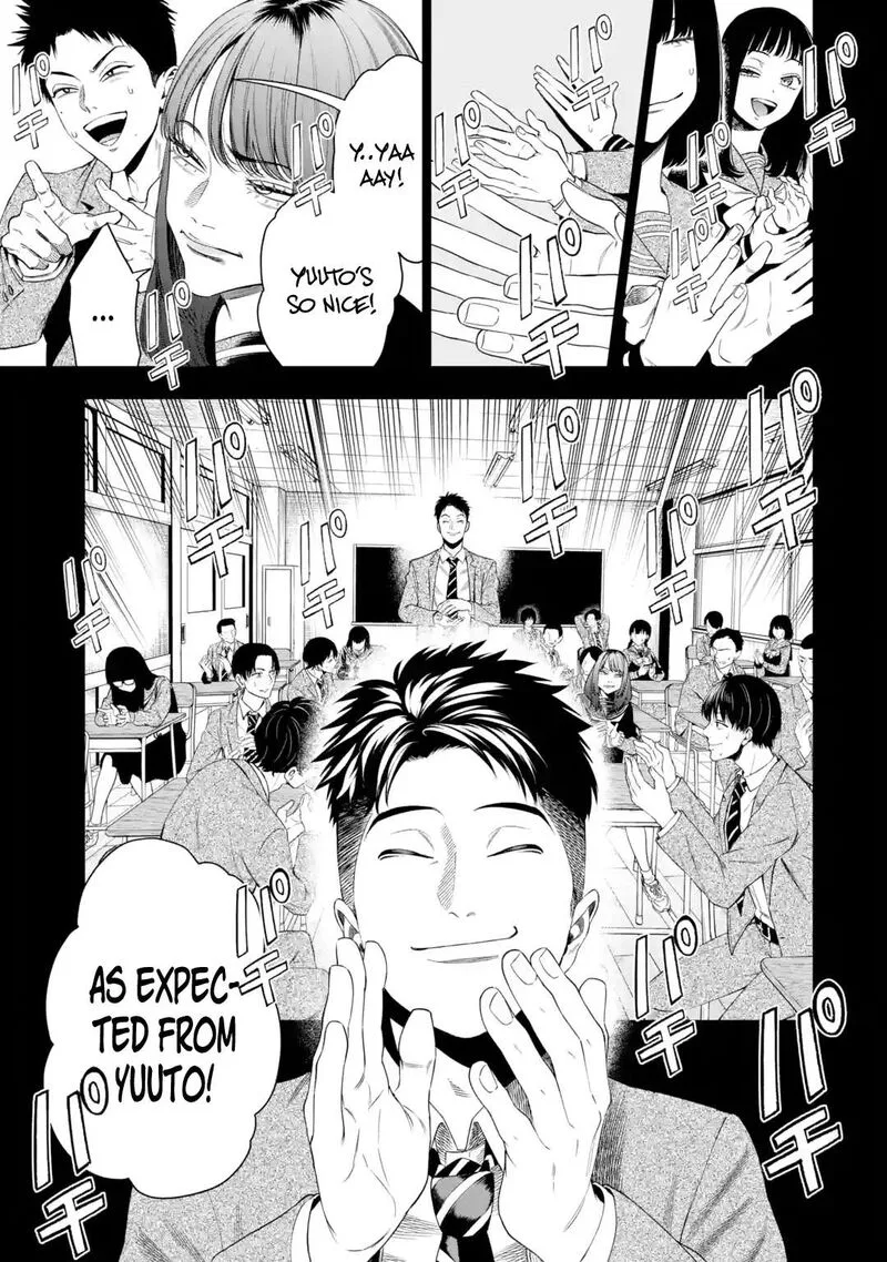 Sayonara, Watashitachi ni Yasashikunakatta, Subete no Hitobito Chapter 7 page 7