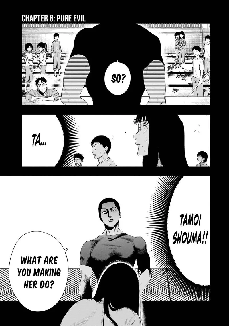 Sayonara, Watashitachi ni Yasashikunakatta, Subete no Hitobito Chapter 8 page 1