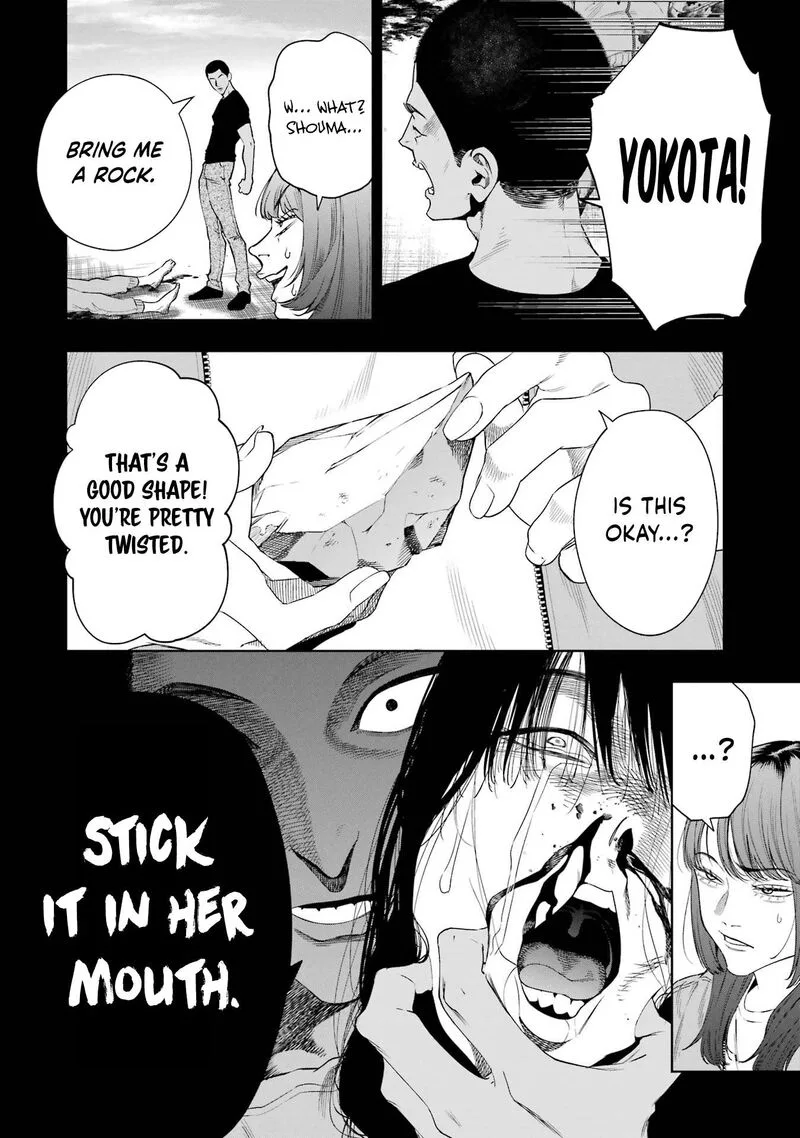 Sayonara, Watashitachi ni Yasashikunakatta, Subete no Hitobito Chapter 8 page 6