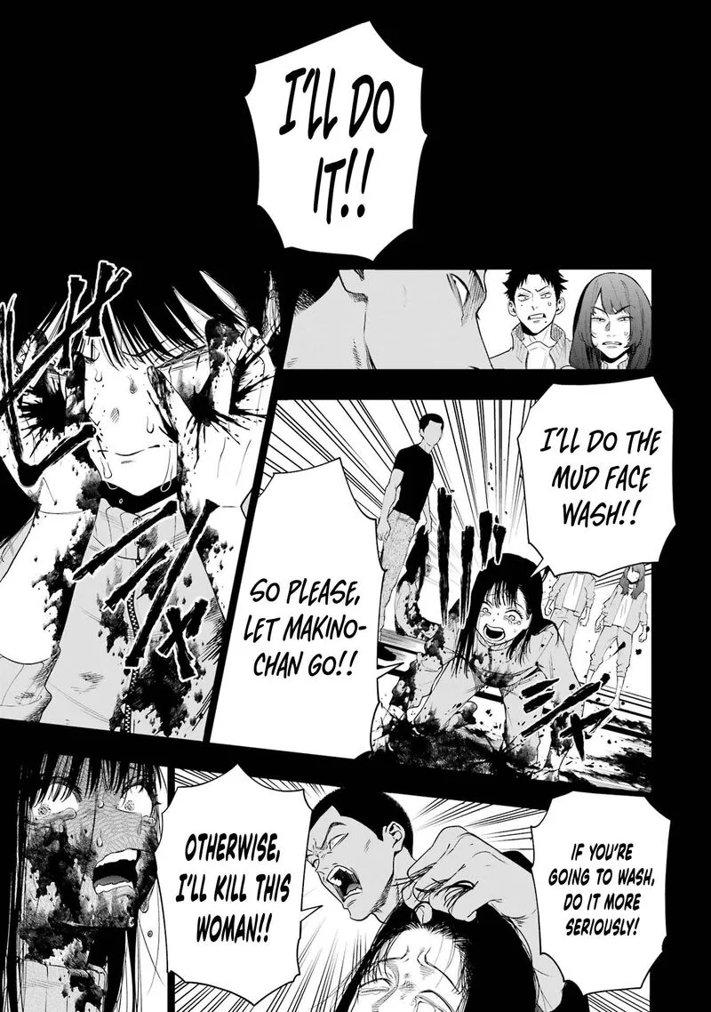 Sayonara, Watashitachi ni Yasashikunakatta, Subete no Hitobito Chapter 8 page 13