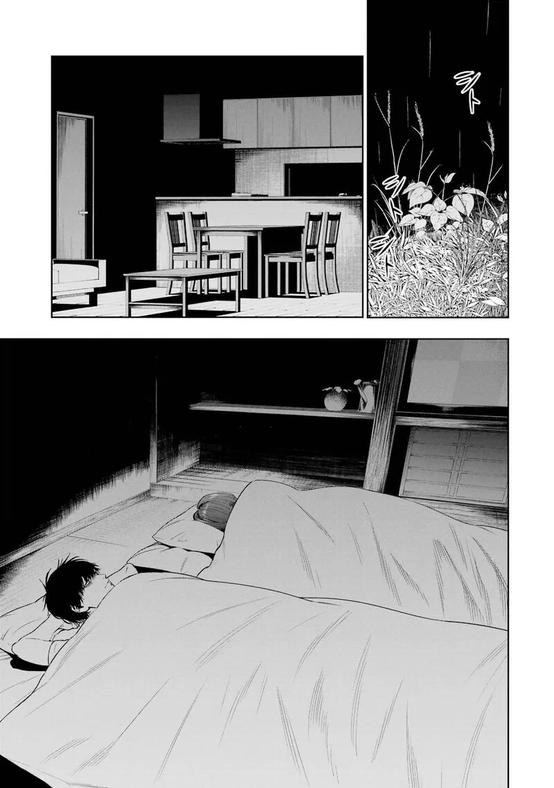 Sayonara, Watashitachi ni Yasashikunakatta, Subete no Hitobito Chapter 8 page 19
