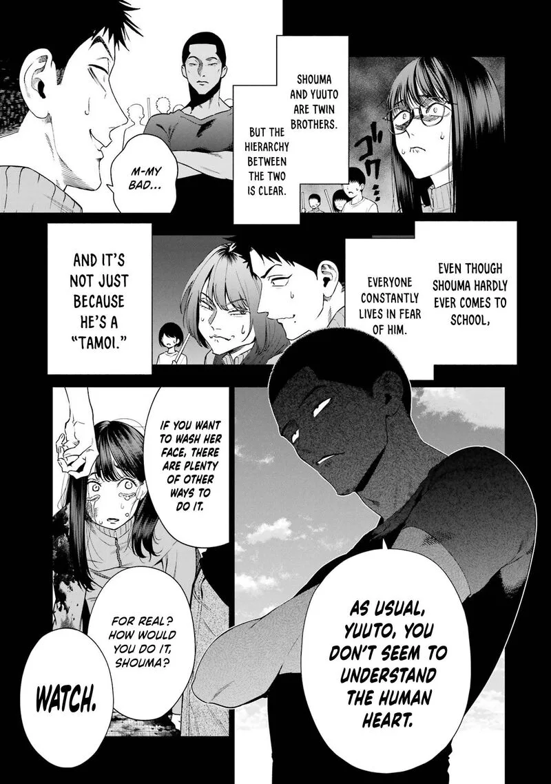 Sayonara, Watashitachi ni Yasashikunakatta, Subete no Hitobito Chapter 8 page 3