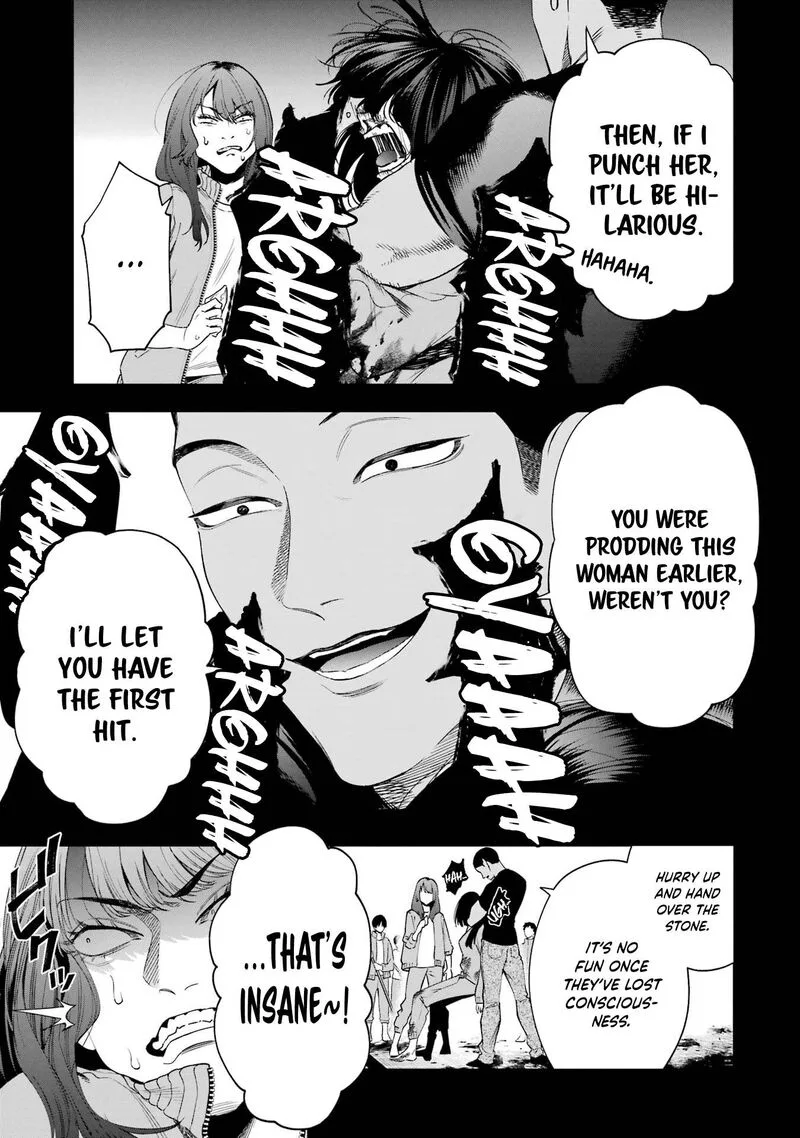 Sayonara, Watashitachi ni Yasashikunakatta, Subete no Hitobito Chapter 8 page 7