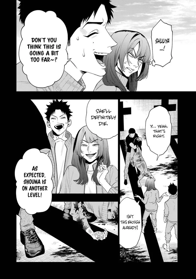 Sayonara, Watashitachi ni Yasashikunakatta, Subete no Hitobito Chapter 8 page 8