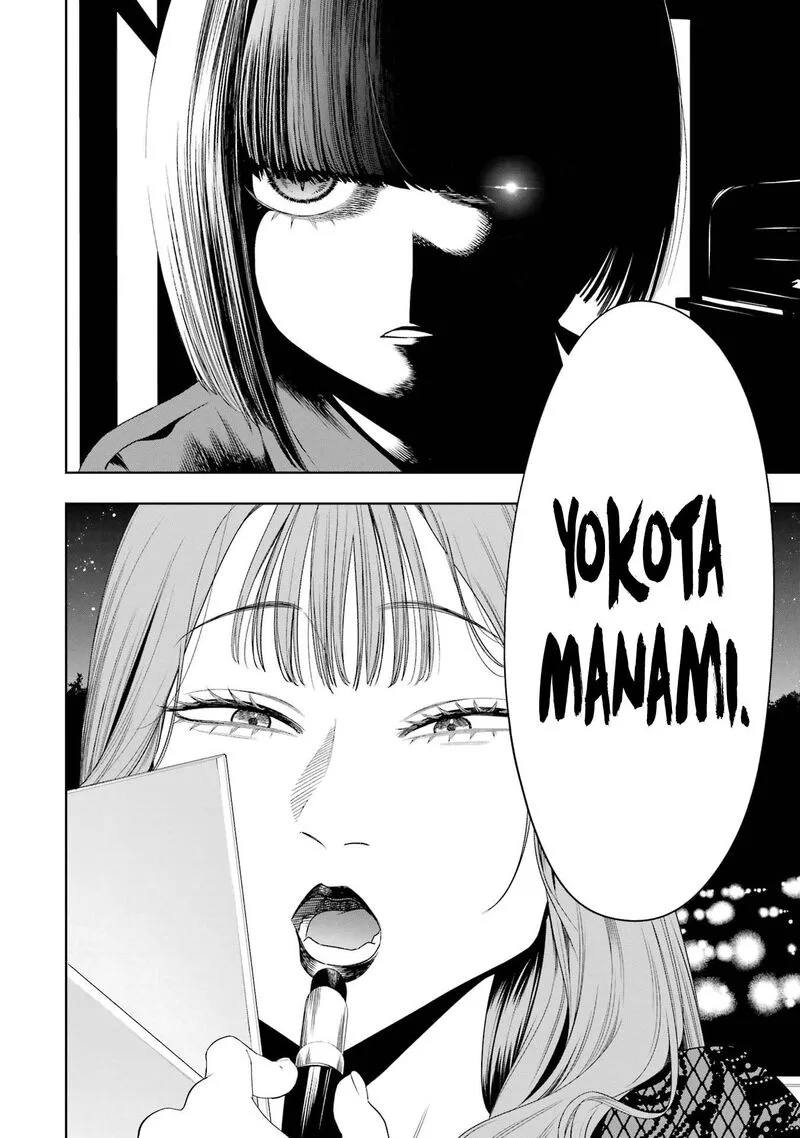 Sayonara, Watashitachi ni Yasashikunakatta, Subete no Hitobito Chapter 9 page 31
